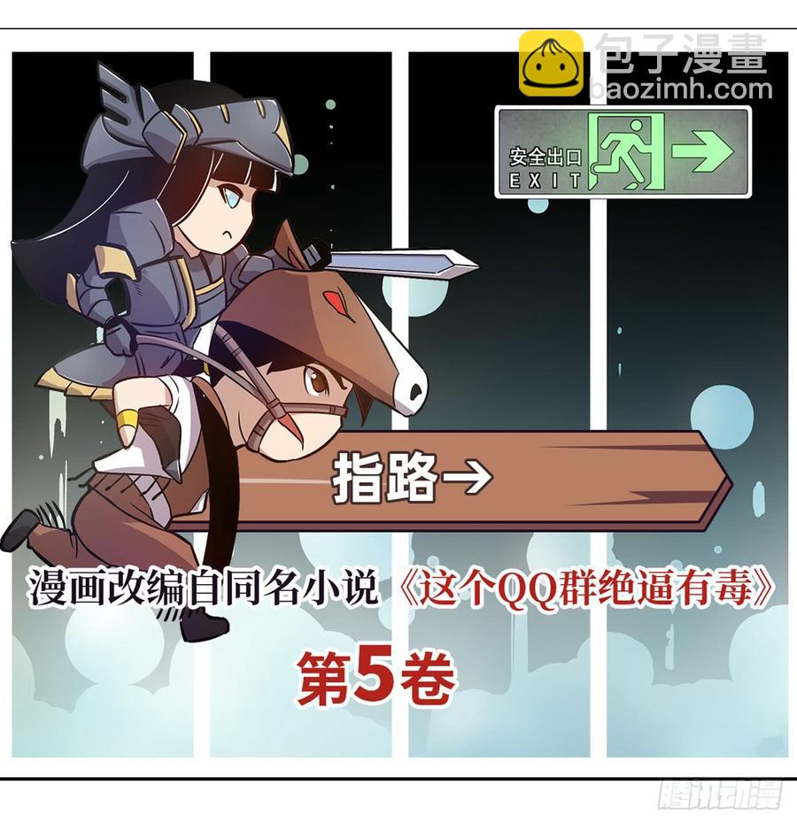 第一百八十一话-第177话