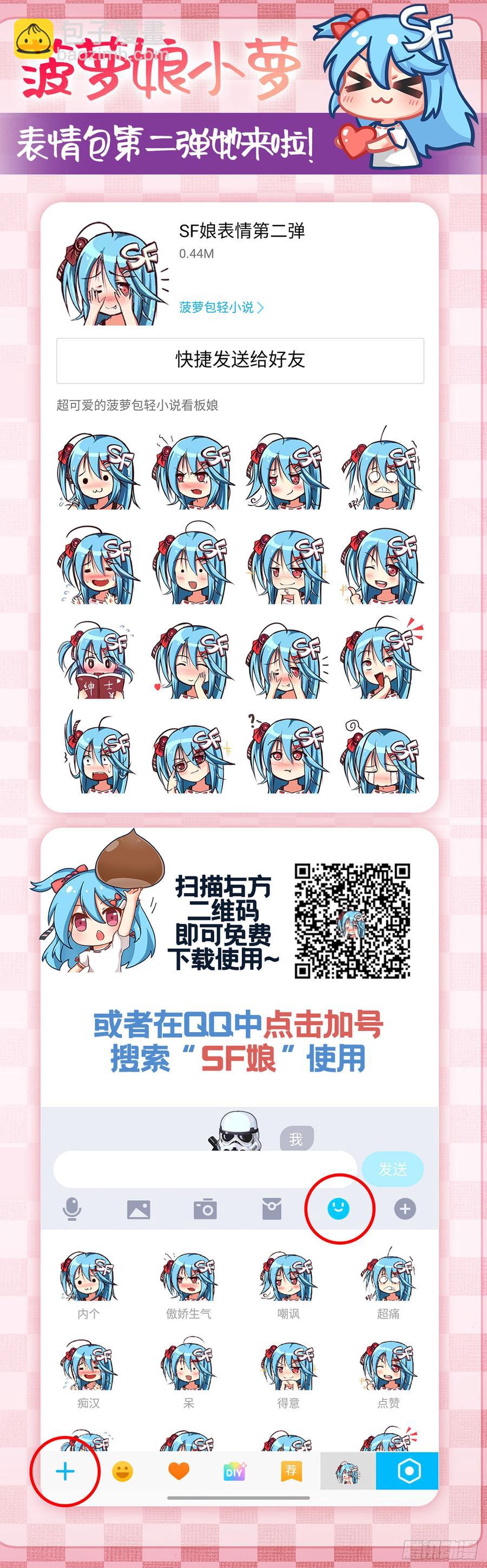 第一百八十一话-第177话