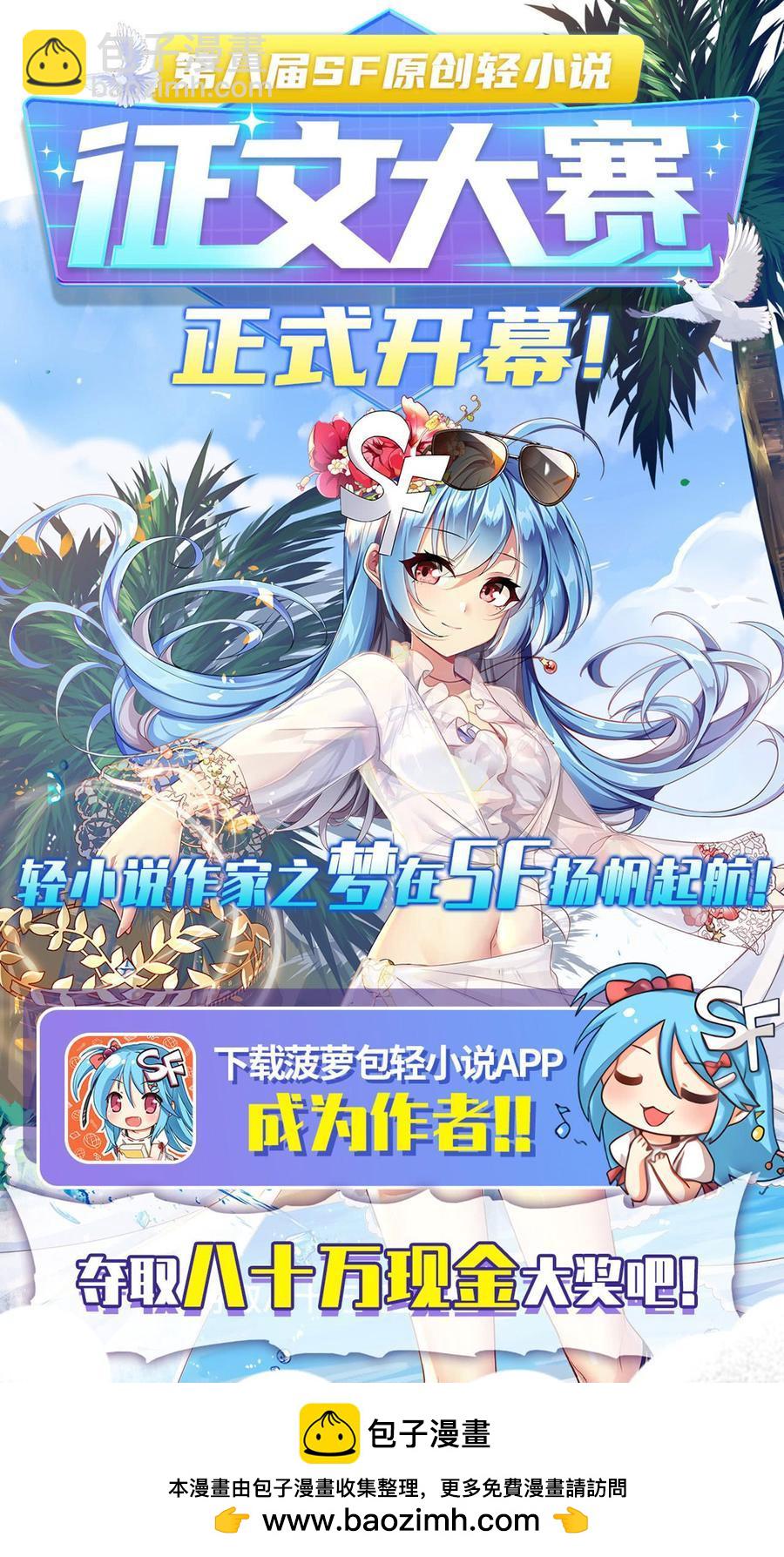 第一百八十一话-第177话