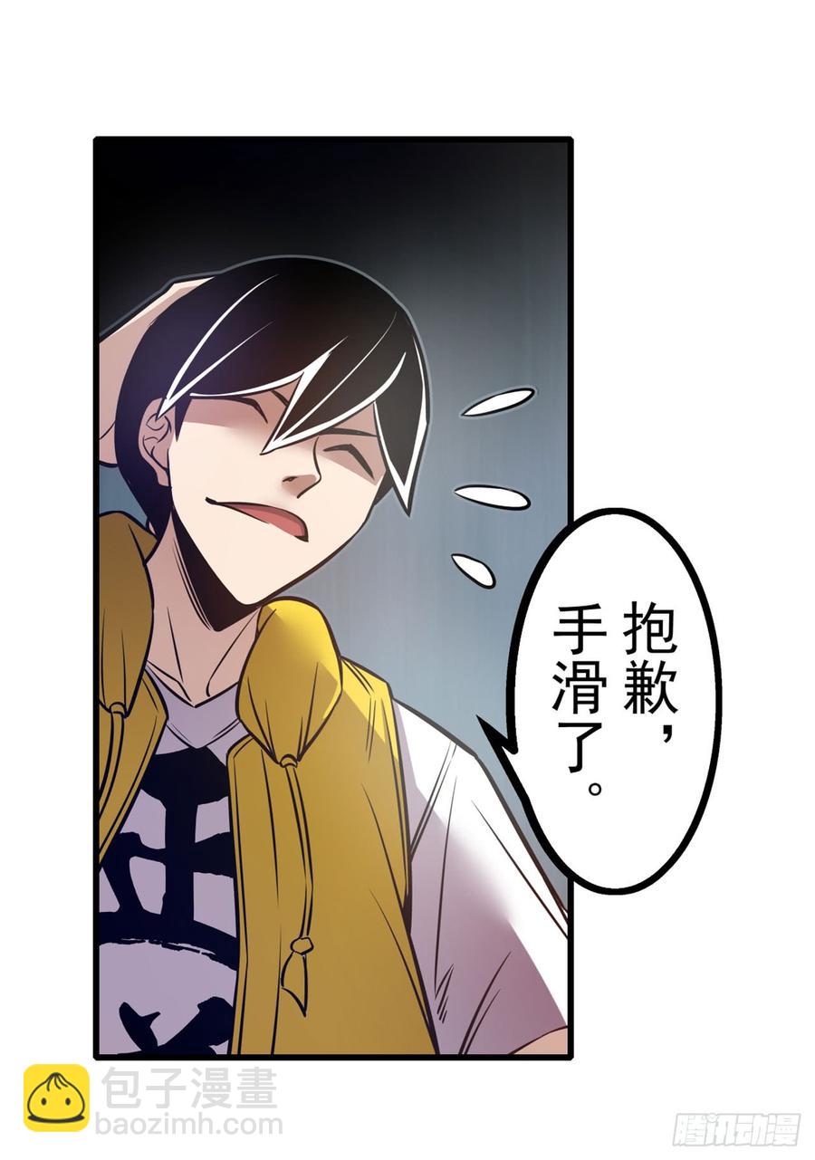 第一百八十一话-第177话