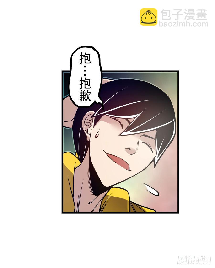 第一百八十一话-第177话