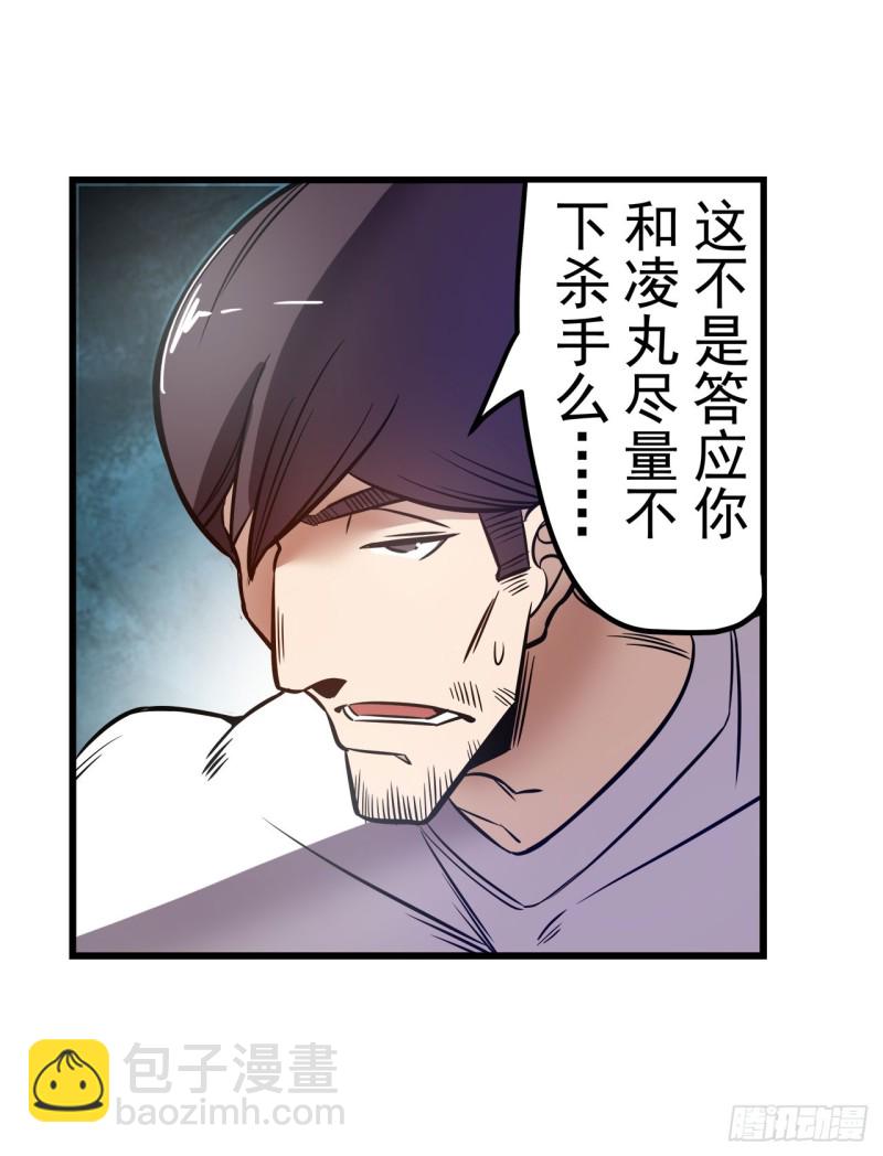 第一百八十三话-第169话