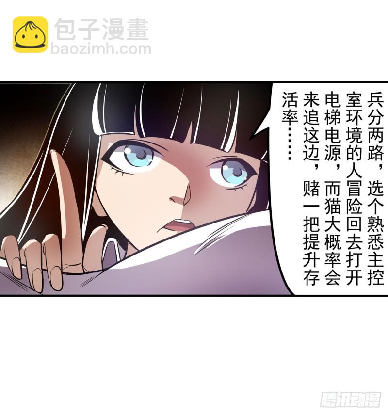 第一百八十四话-第173话