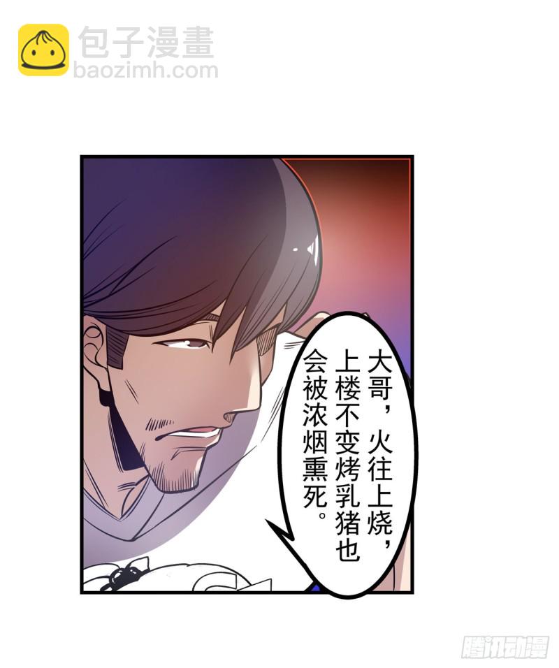 第一百八十四话-第173话