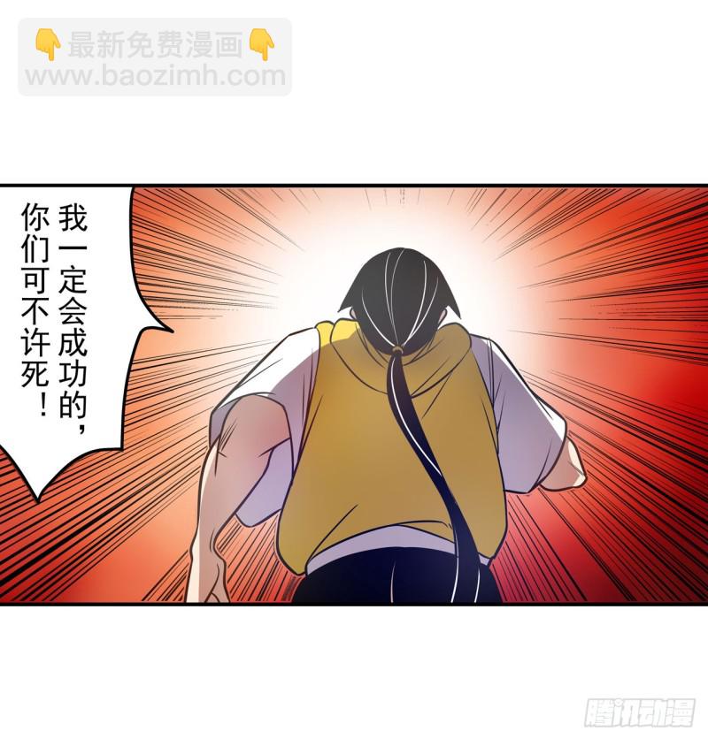 第一百八十四话-第173话