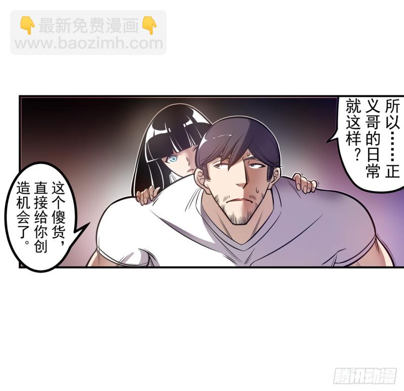 第一百八十四话-第173话