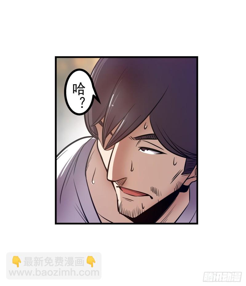 第一百八十四话-第173话