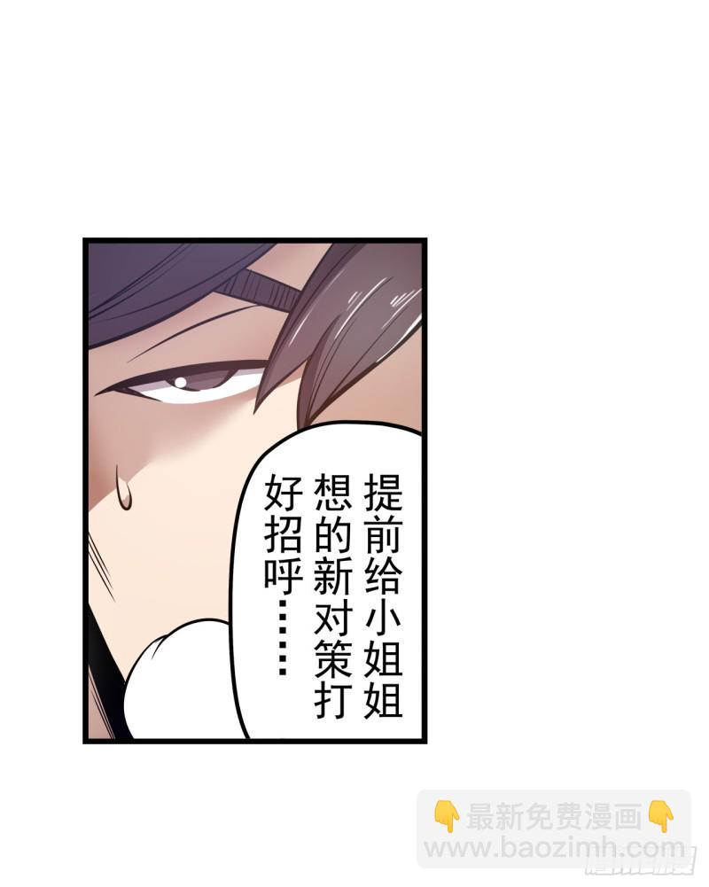 第一百八十四话-第173话