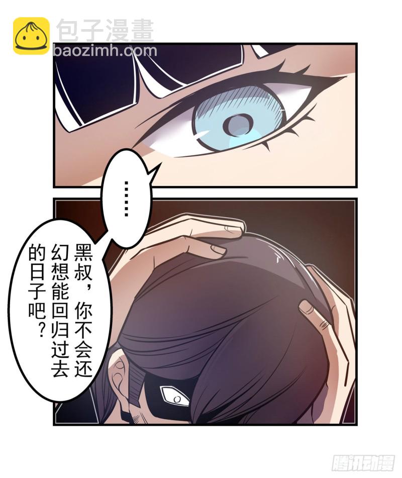 第一百八十六话-第175话