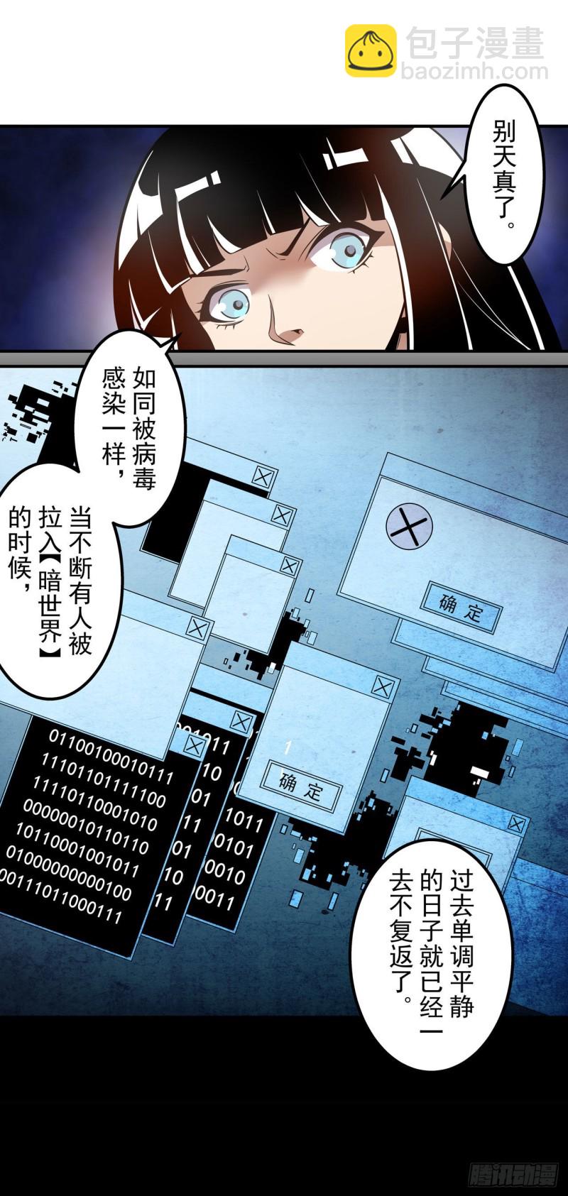 第一百八十六话-第175话