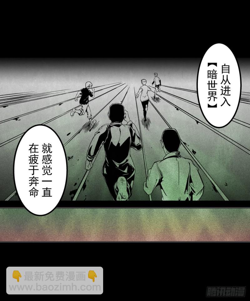 第一百八十六话-第175话