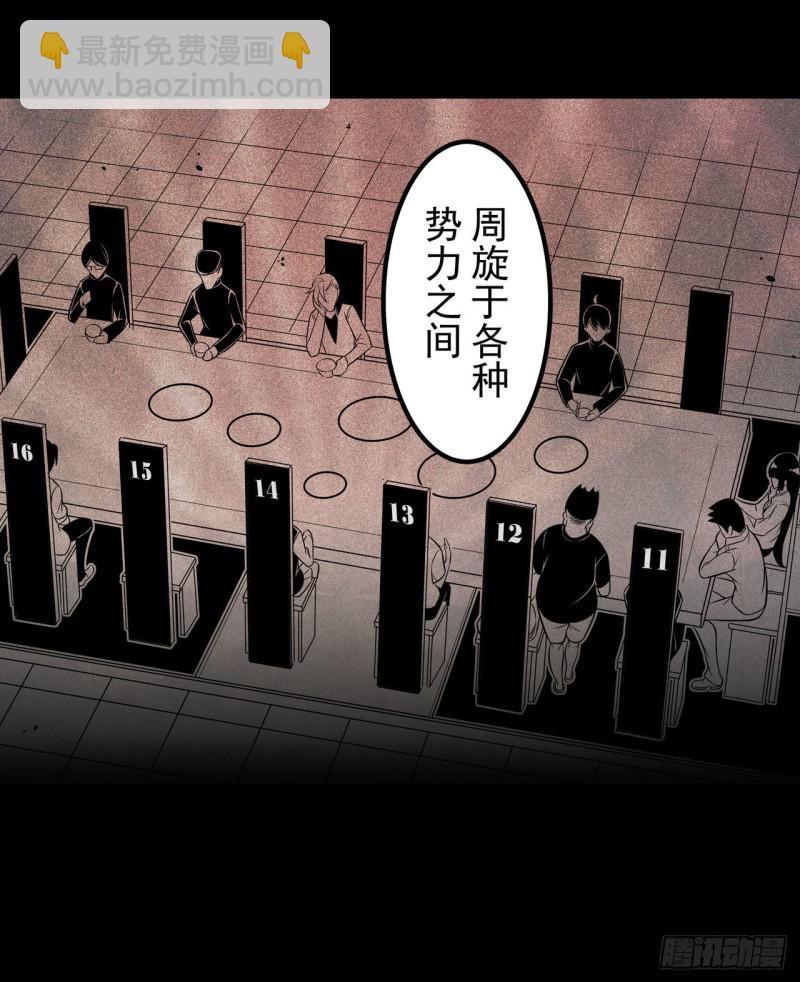 第一百八十六话-第175话