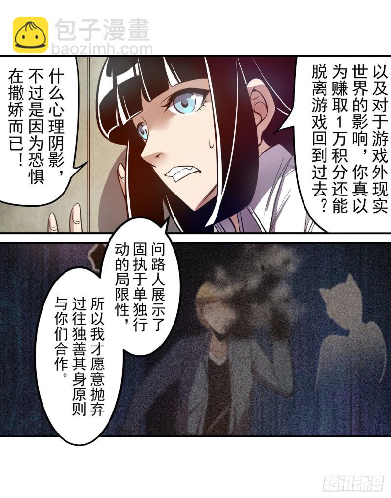 第一百八十六话-第175话