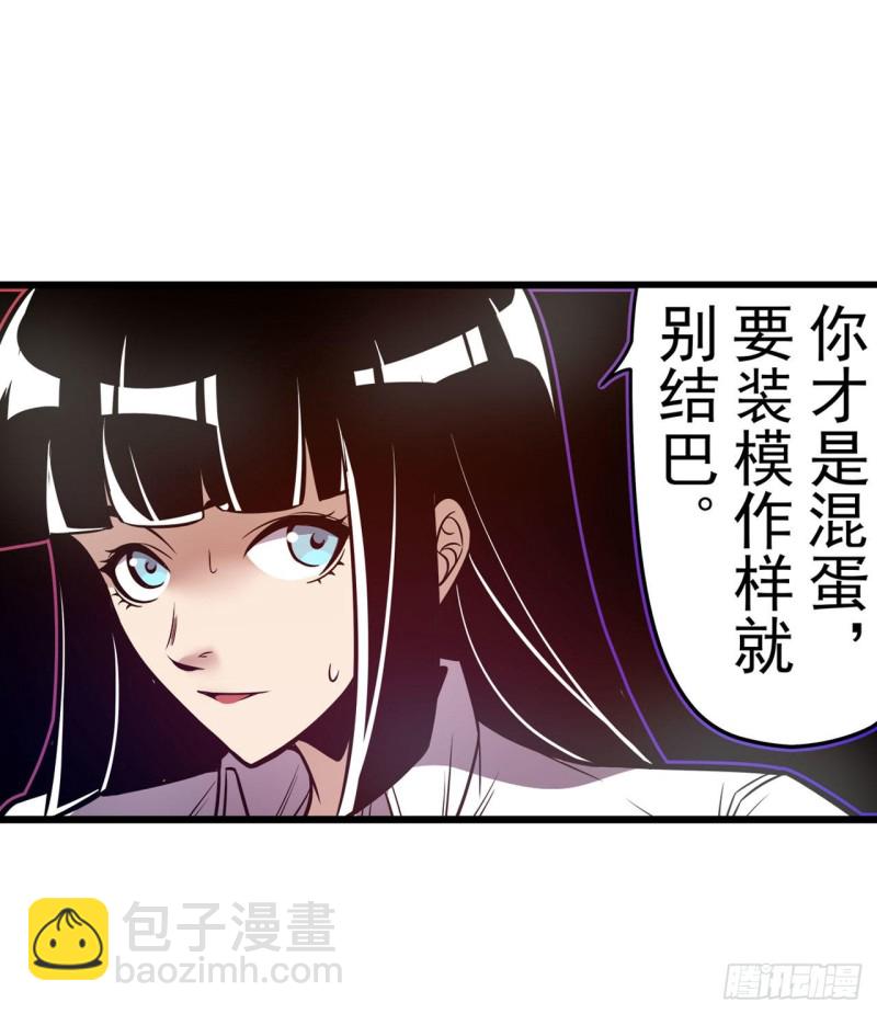 第一百八十六话-第175话