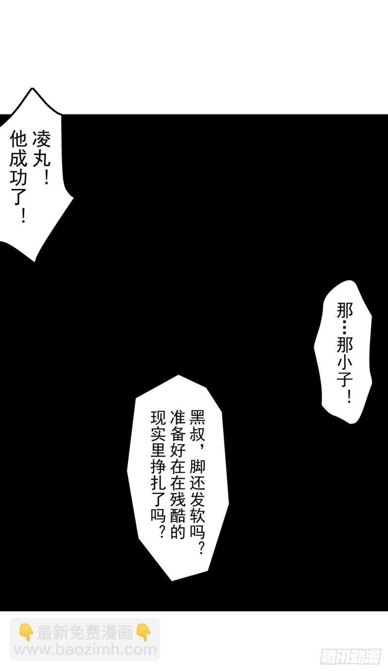 第一百八十六话-第175话