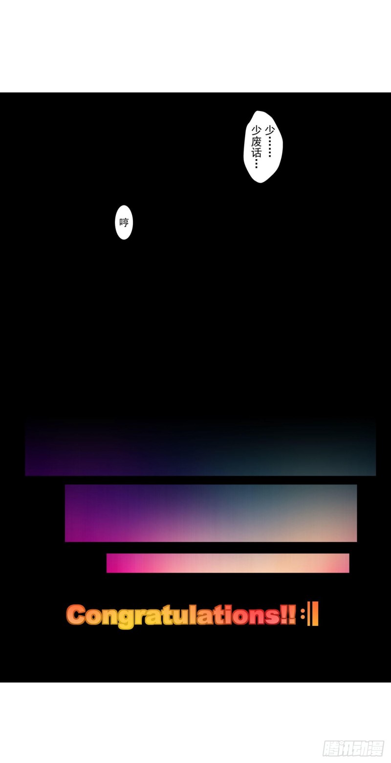 第一百八十六话-第175话