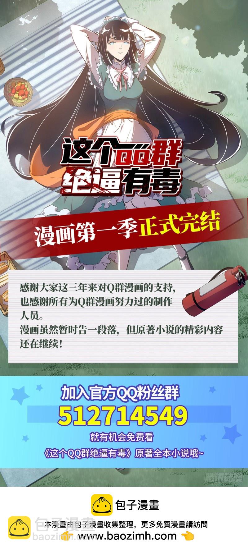 第一百八十六话-第175话