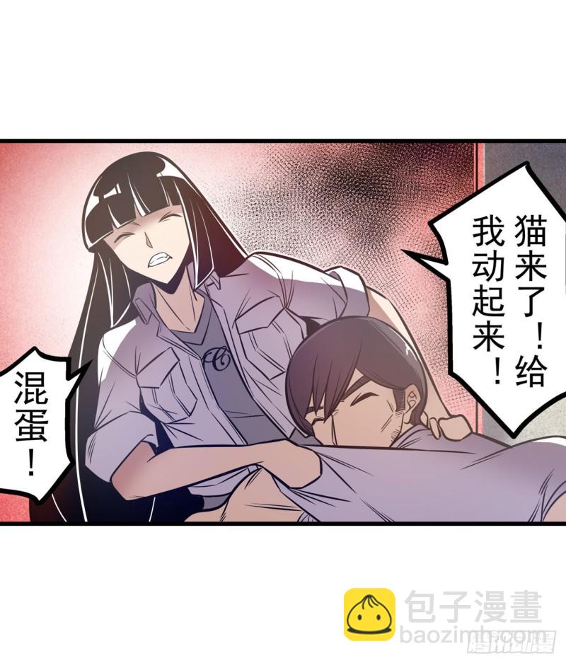 第一百八十六话-第175话