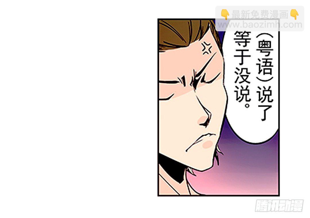 第二十一话-第21话