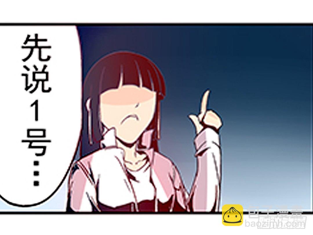 第二十一话-第21话