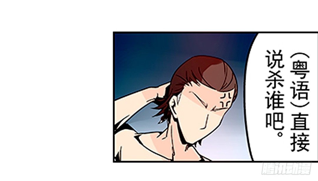 第二十一话-第21话