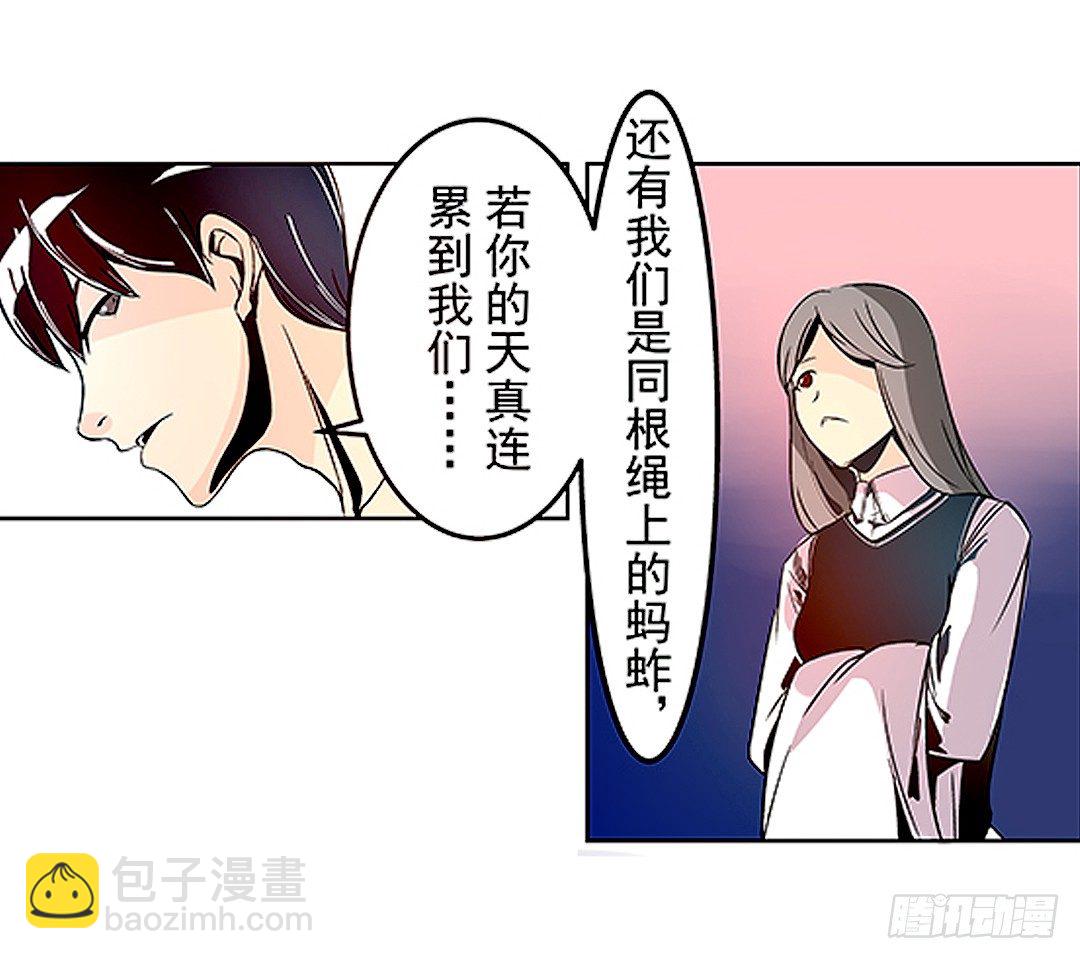 第二十一话-第21话