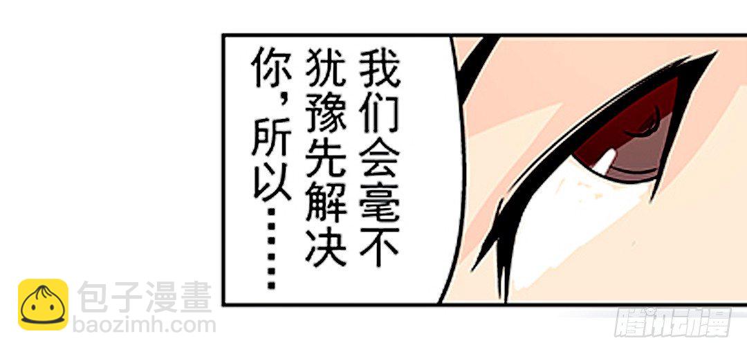 第二十一话-第21话