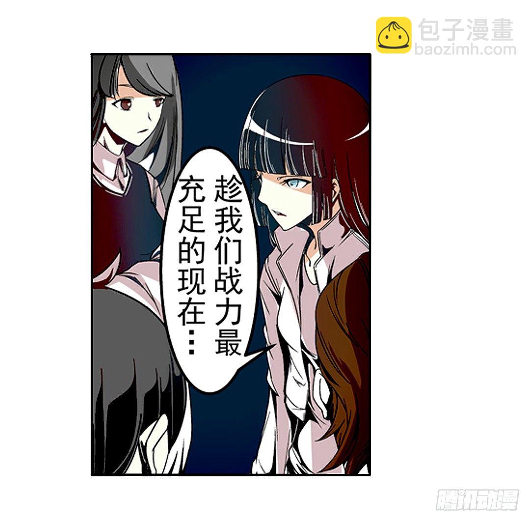 第二十三话-第23话