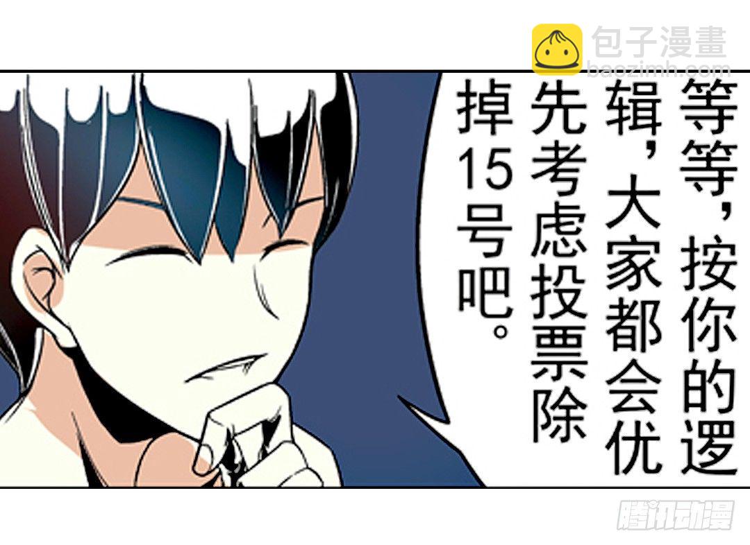 第二十三话-第23话