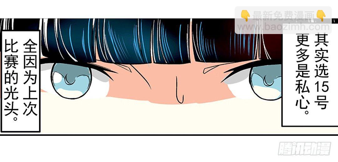 第二十三话-第23话