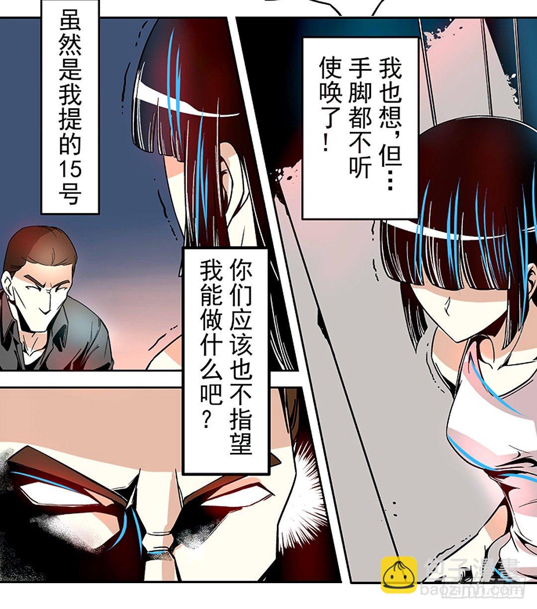 第二十三话-第23话