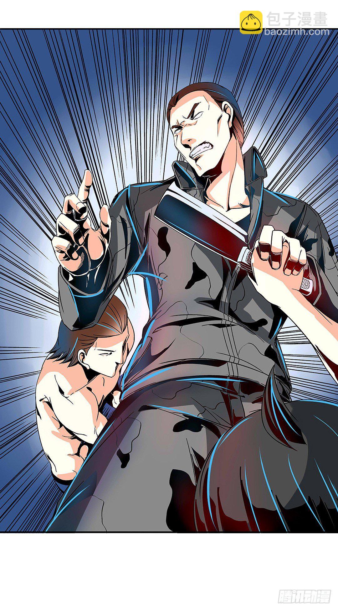 第二十三话-第23话