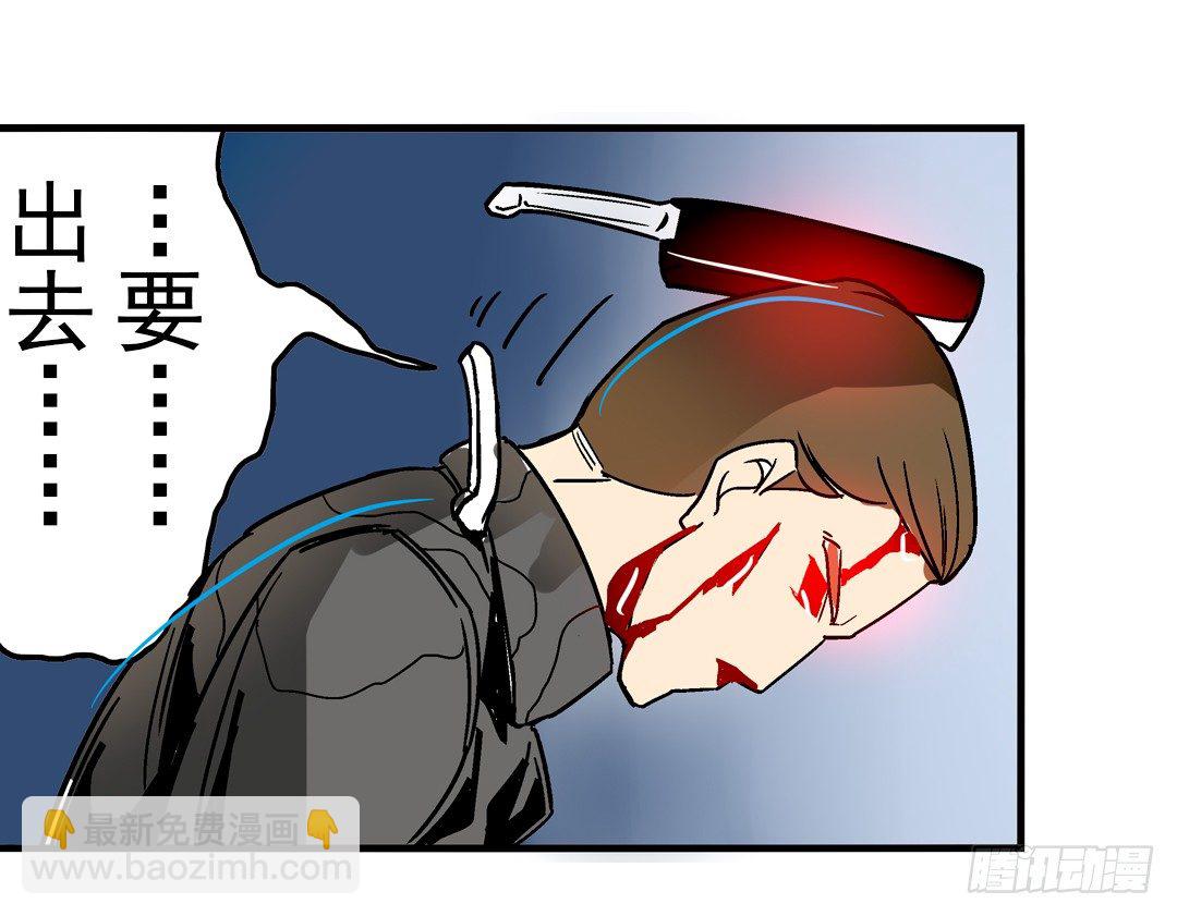 第二十五话-第25话