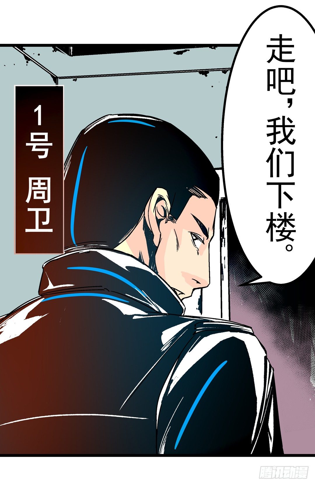 第二十九话-第29话