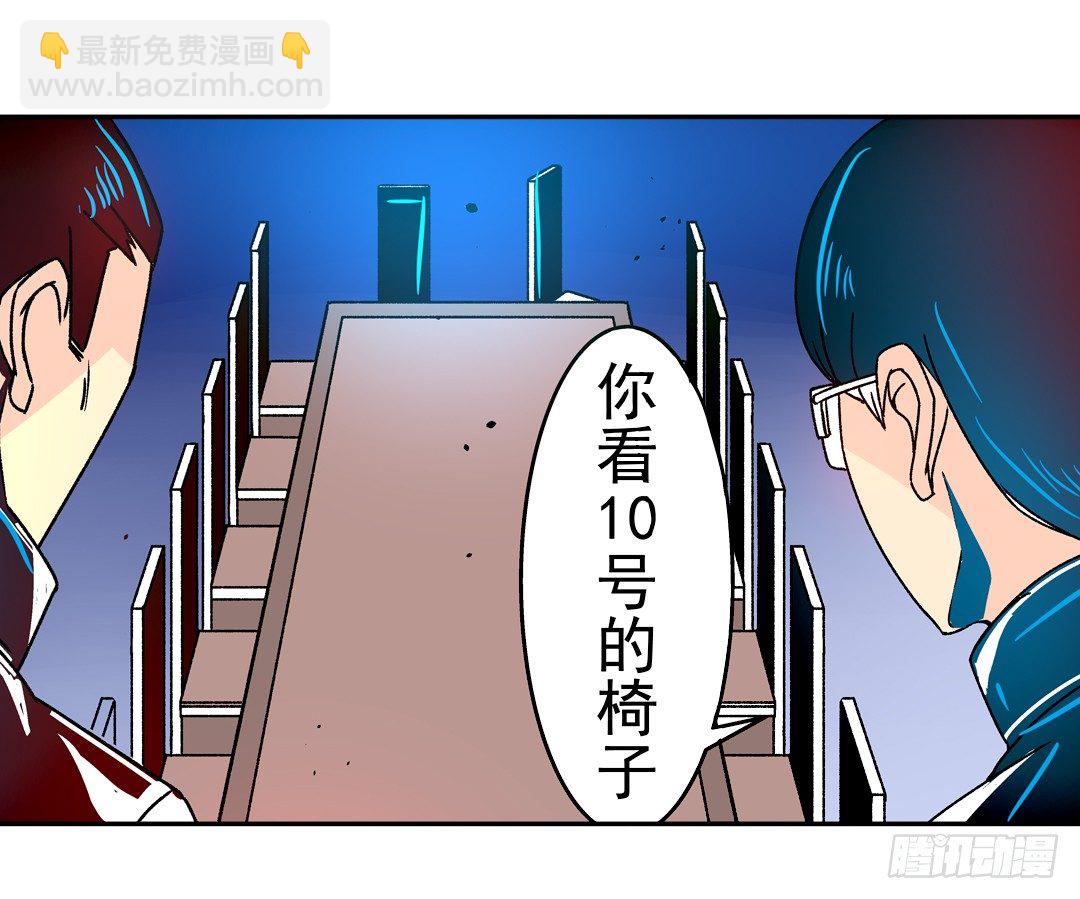 第二十九话-第29话