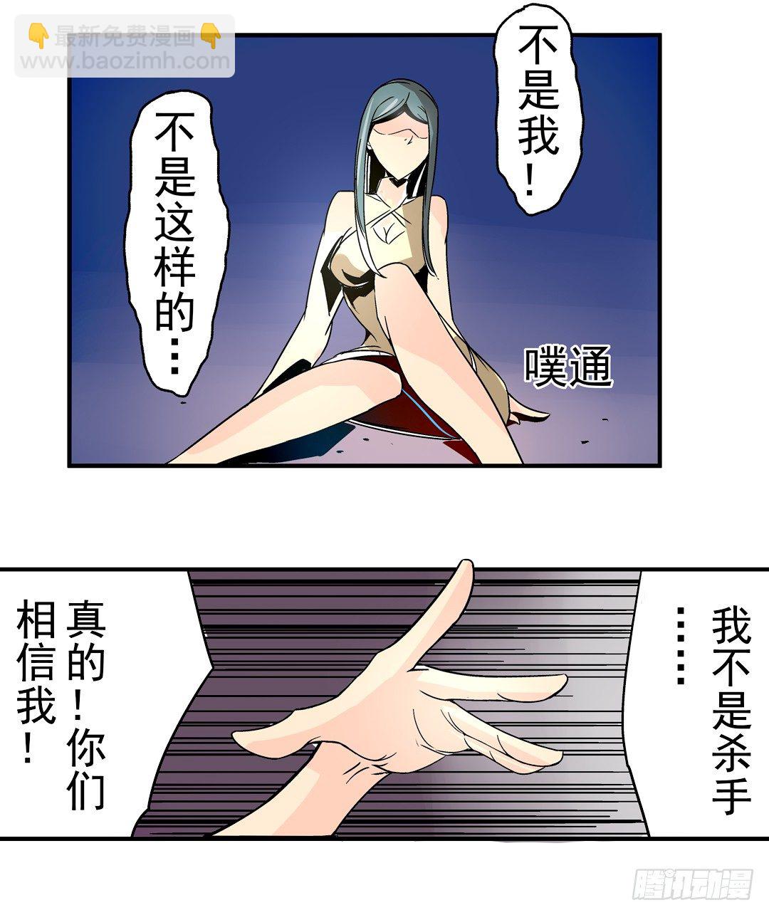 第二十九话-第29话