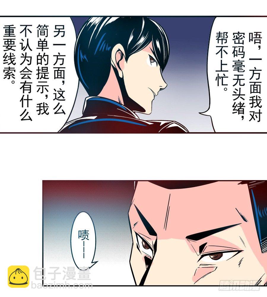 第三十一话-第31话