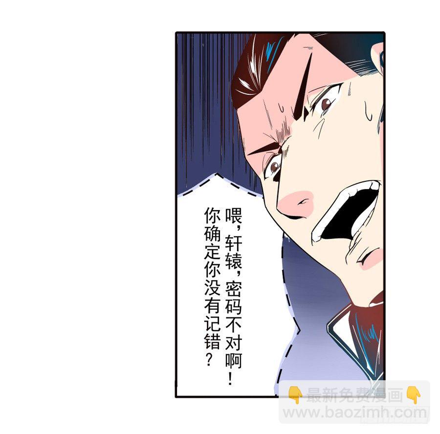 第三十一话-第31话