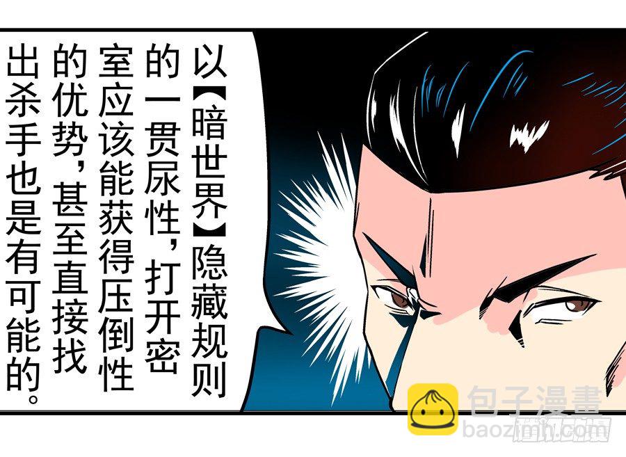 第三十一话-第31话