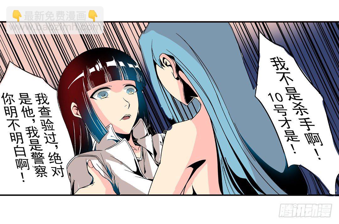 第三十三话-第33话