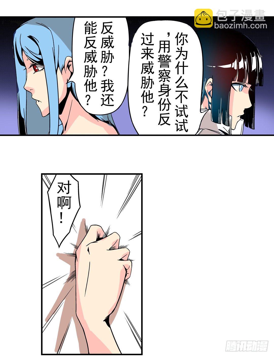 第三十三话-第33话