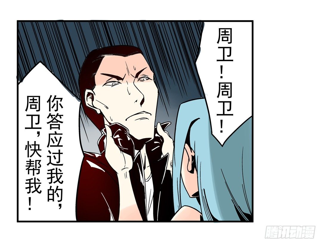 第三十五话-第35话