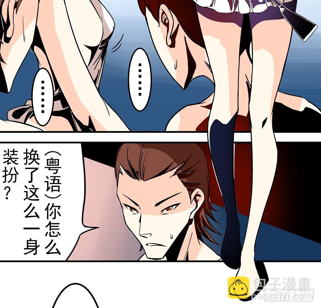 第三十七话-第37话