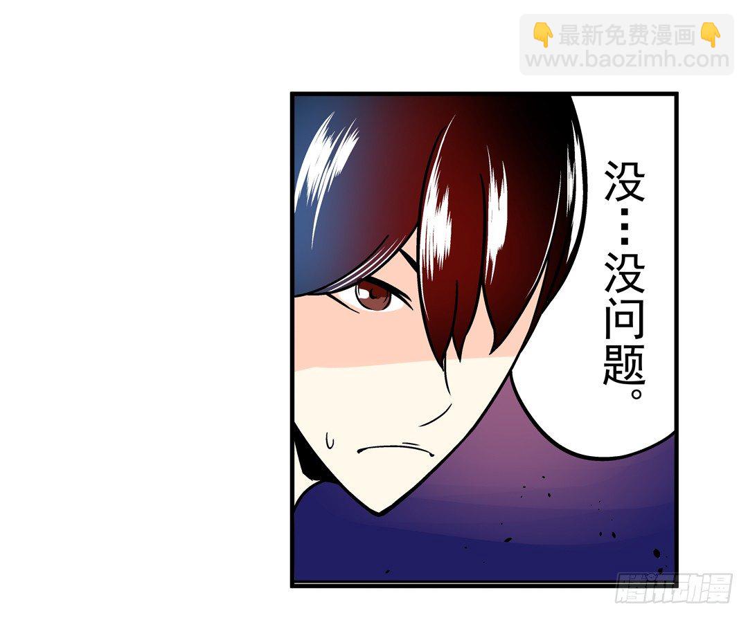 第三十七话-第37话