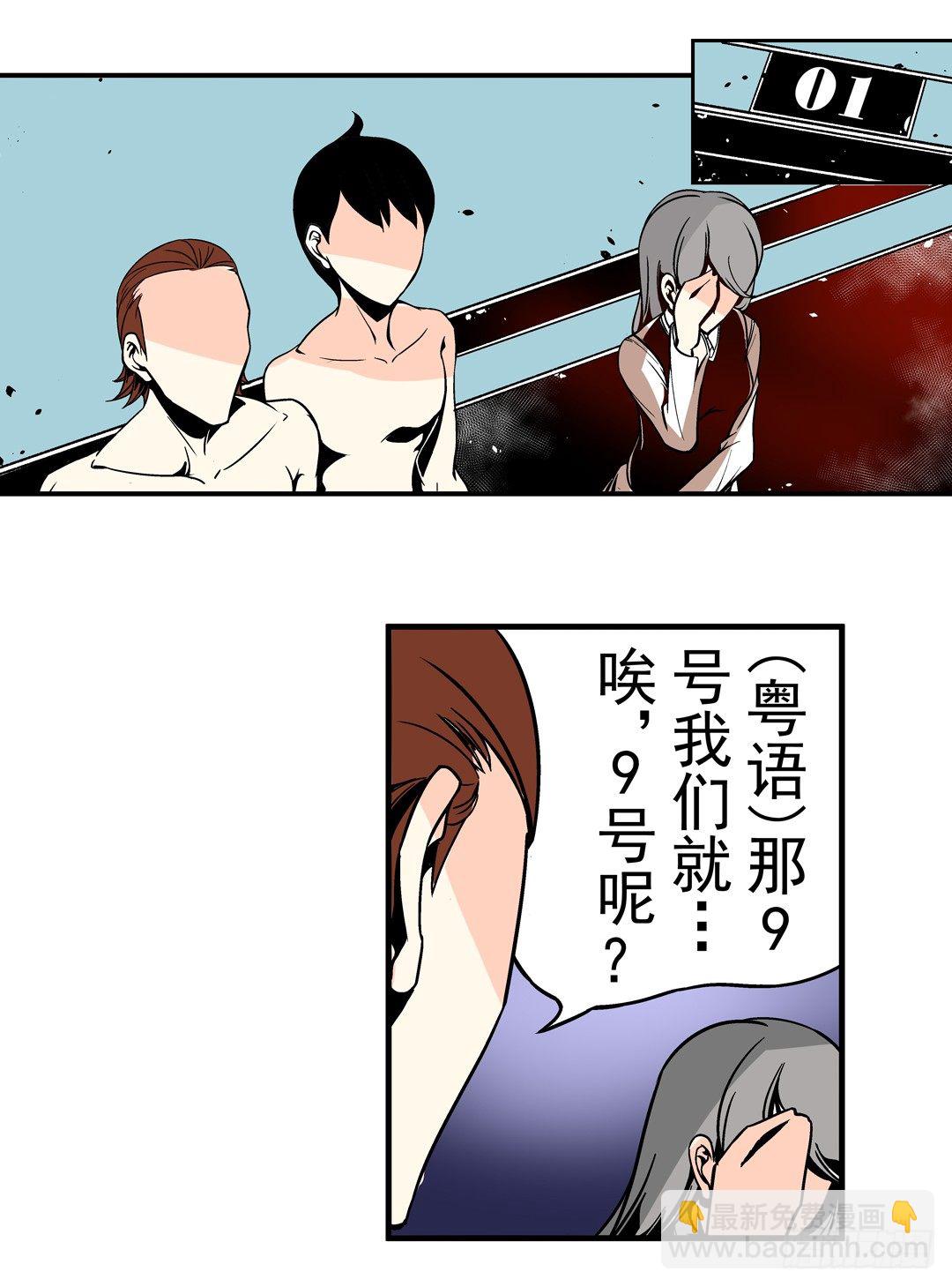 第三十七话-第37话