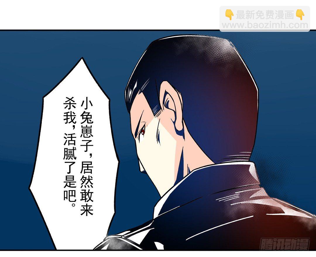 第三十七话-第37话