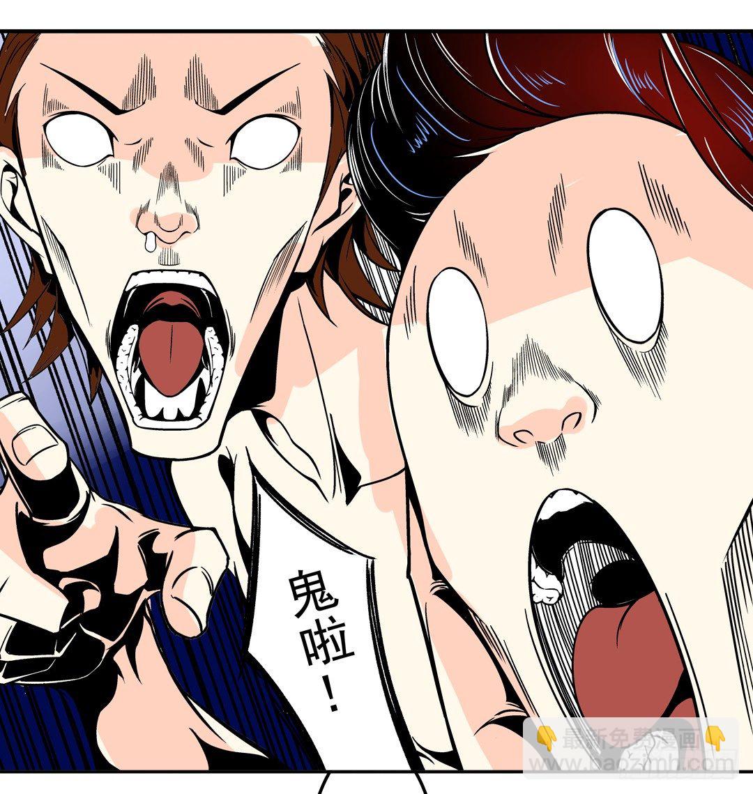 第三十七话-第37话