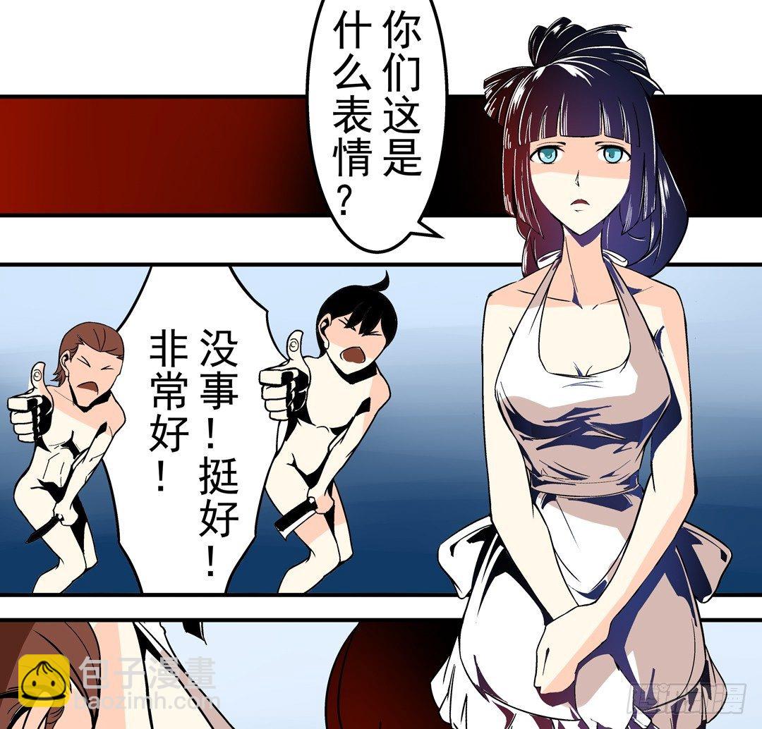 第三十七话-第37话