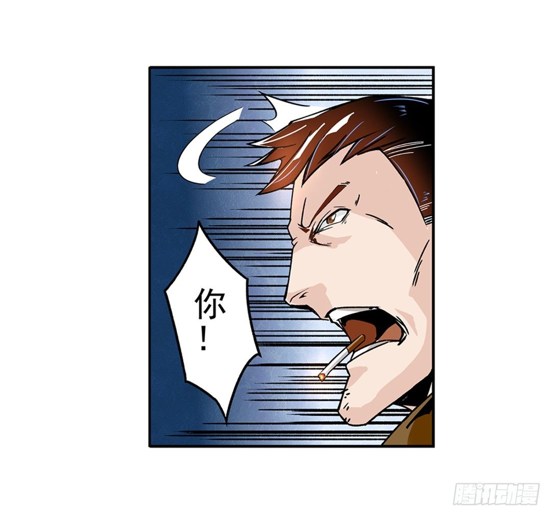 第四十一话-第41话