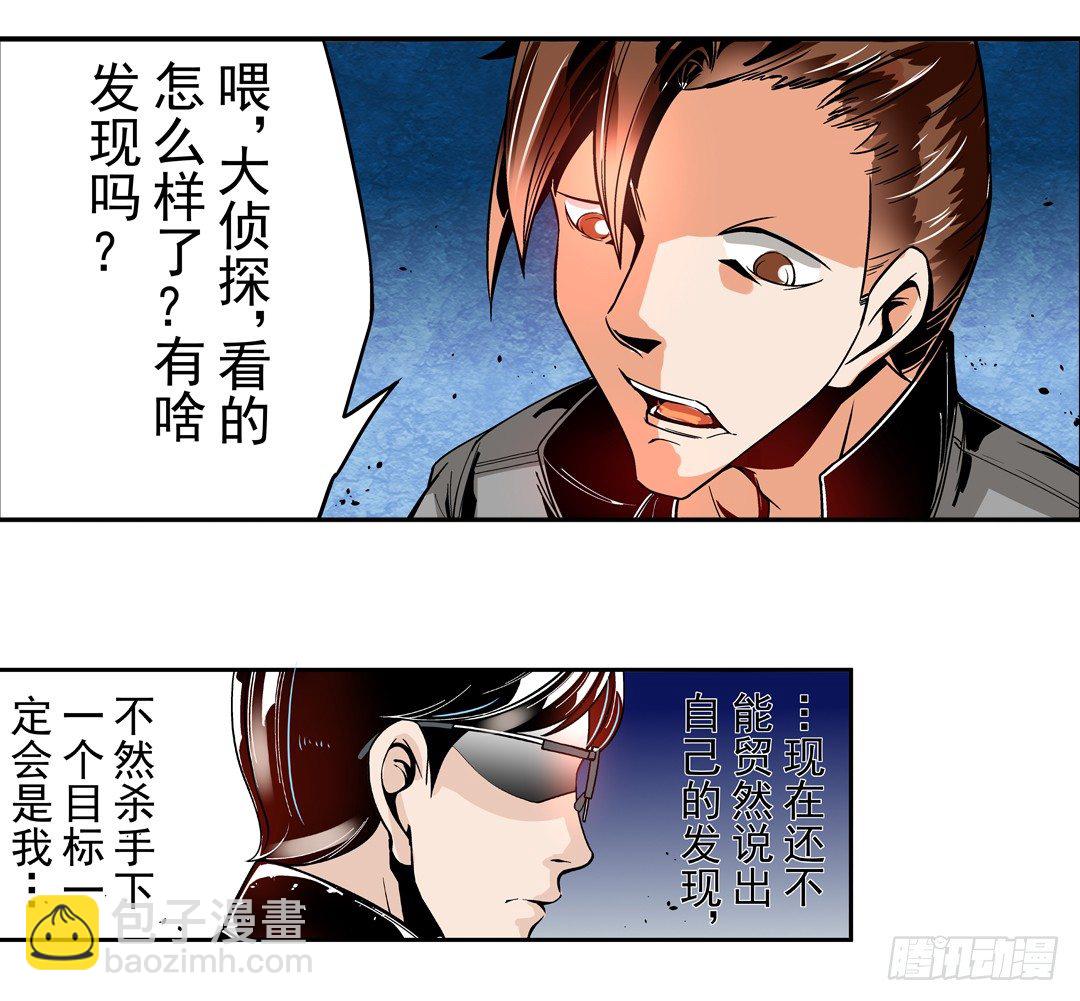 第四十一话-第41话